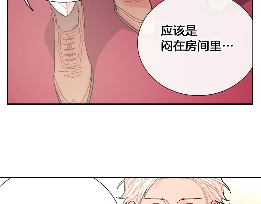 《甜蜜的男子》第89话 如果你有了弱点 第83页