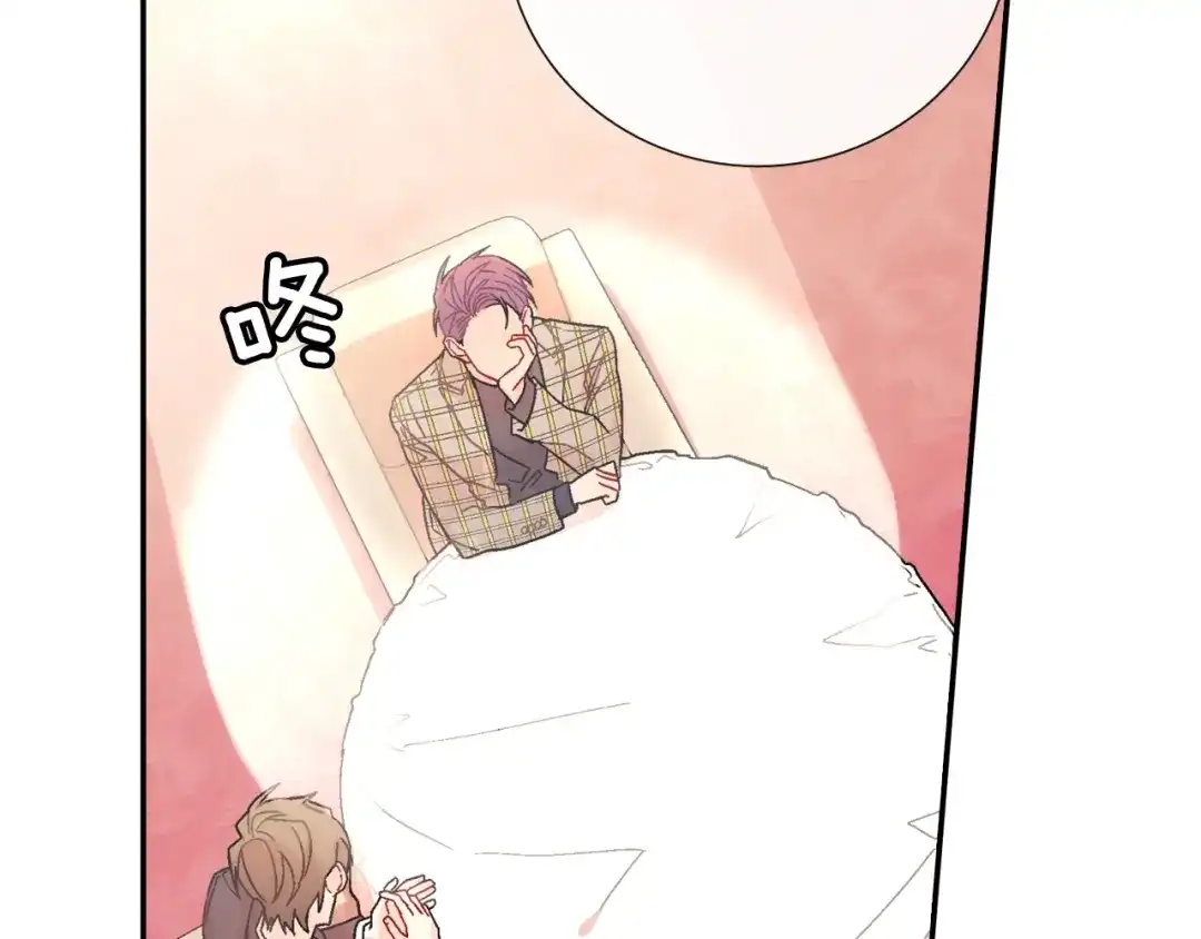 《甜蜜的男子》第89话 如果你有了弱点 第23页