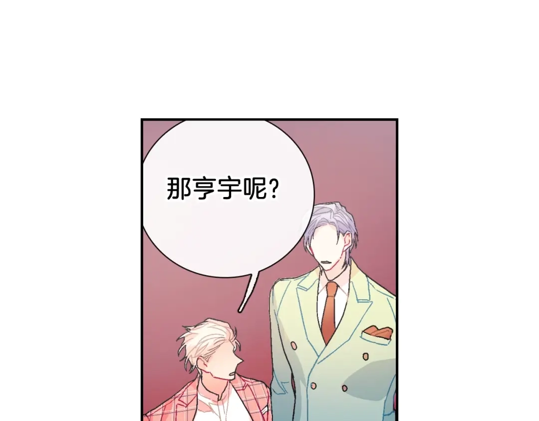 《甜蜜的男子》第89话 如果你有了弱点 第72页