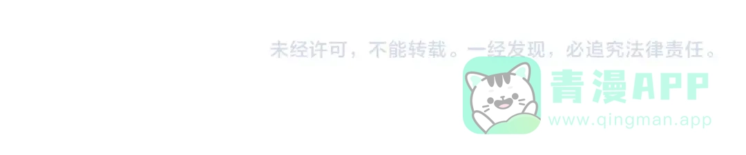 《甜蜜的男子》第89话 如果你有了弱点 第96页