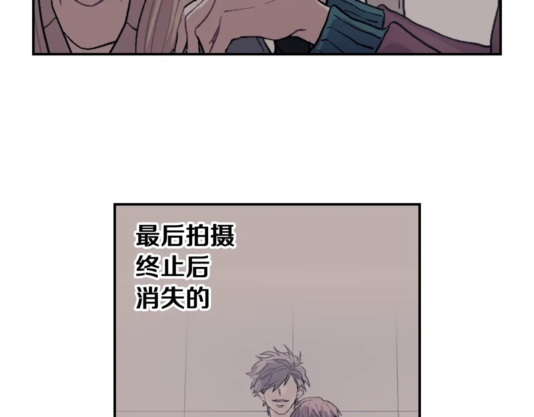 《甜蜜的男子》第89话 如果你有了弱点 第32页