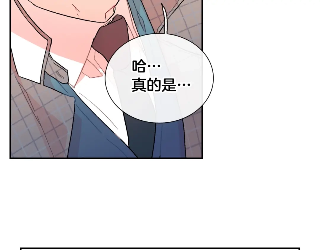 《甜蜜的男子》第89话 如果你有了弱点 第93页