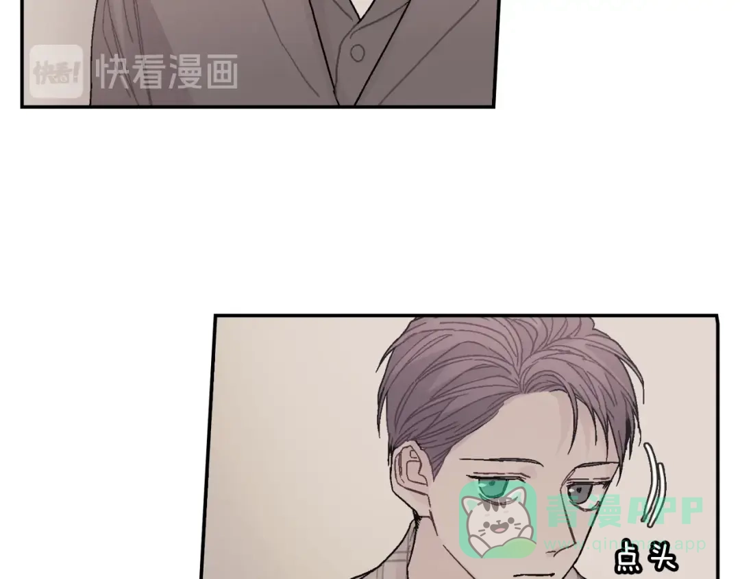 《甜蜜的男子》第90话 相当直接 第11页