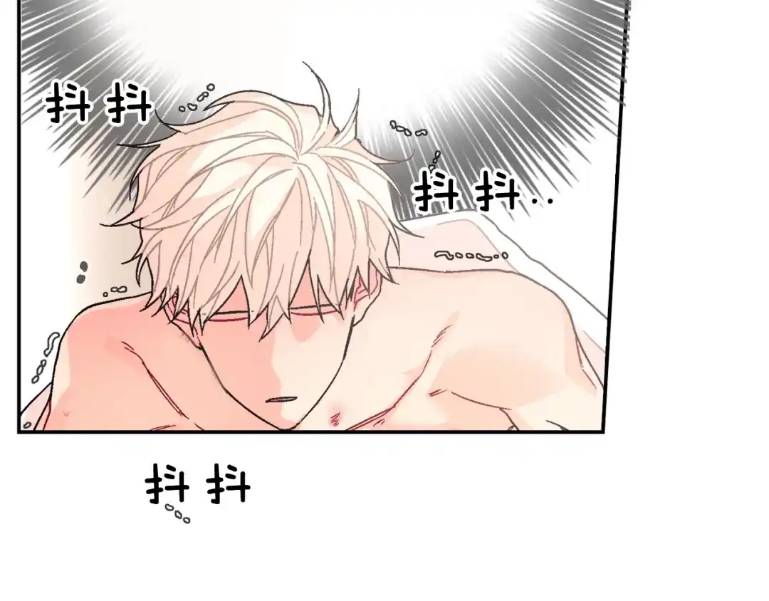 《甜蜜的男子》第90话 相当直接 第84页