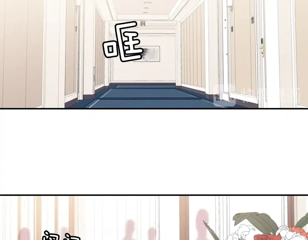 《甜蜜的男子》第90话 相当直接 第43页
