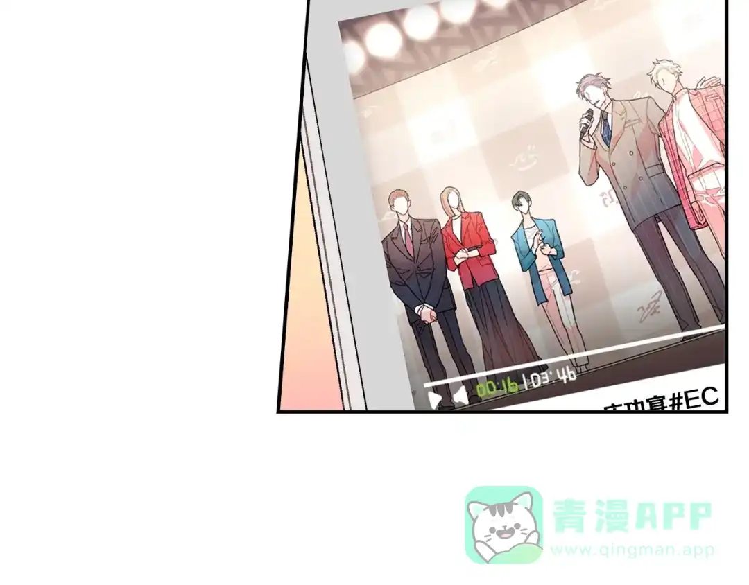 《甜蜜的男子》第90话 相当直接 第91页