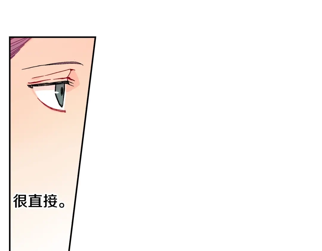 《甜蜜的男子》第90话 相当直接 第20页