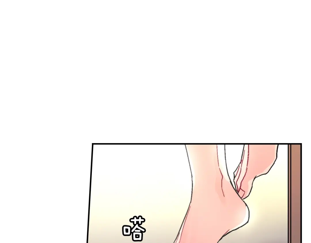 《甜蜜的男子》第90话 相当直接 第85页
