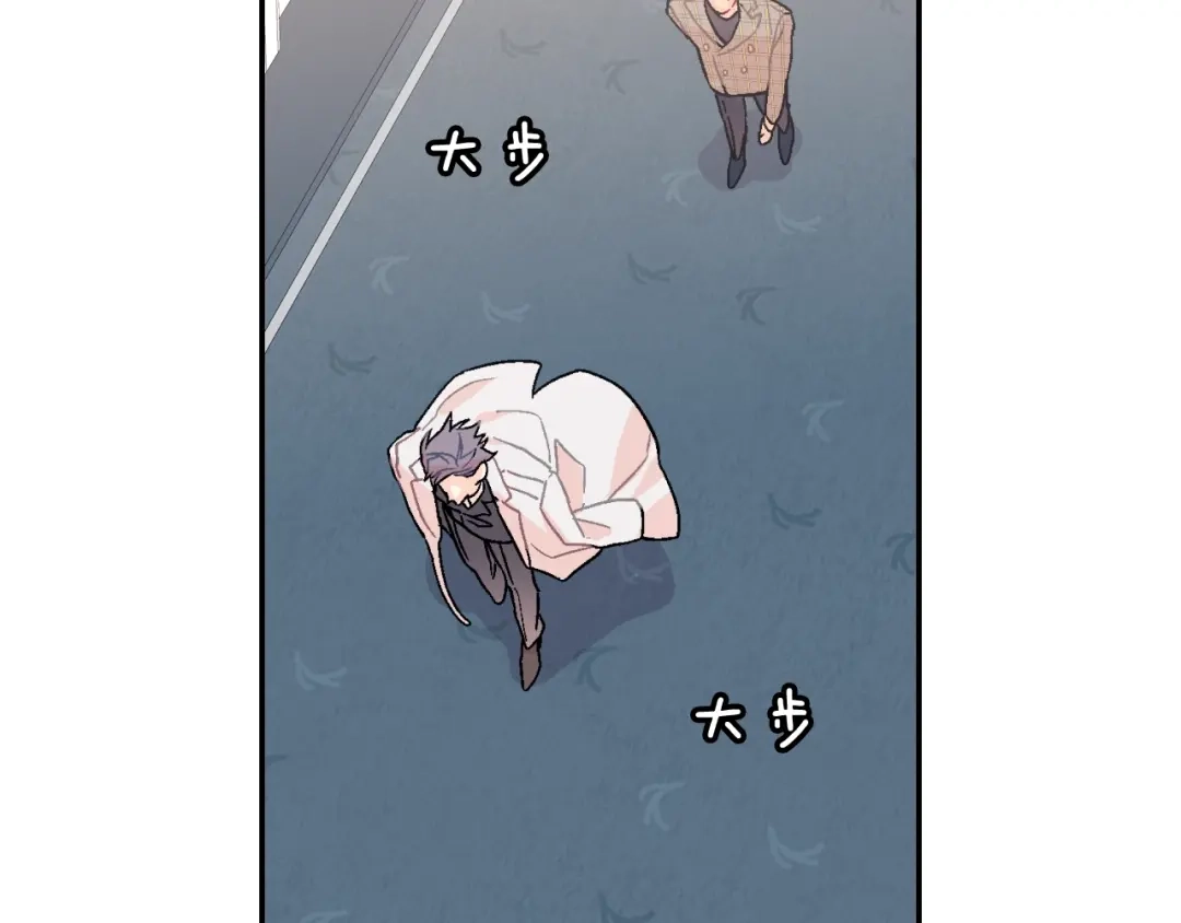 《甜蜜的男子》第90话 相当直接 第5页