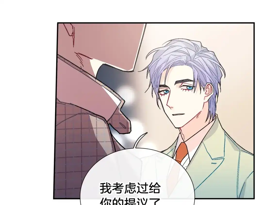 《甜蜜的男子》第90话 相当直接 第60页