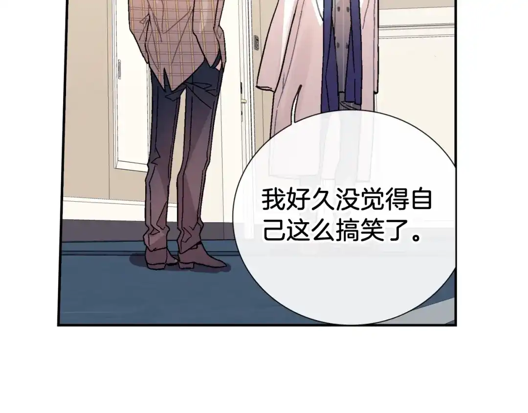 《甜蜜的男子》第90话 相当直接 第19页