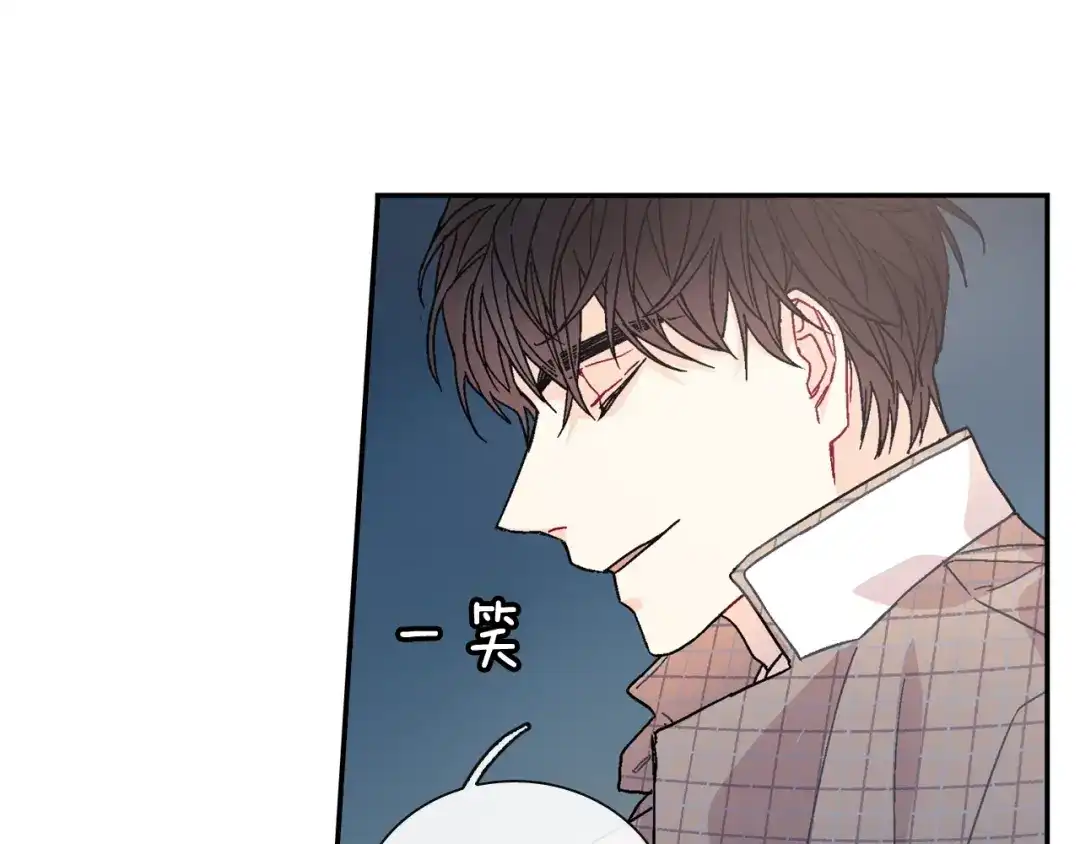 《甜蜜的男子》第90话 相当直接 第65页