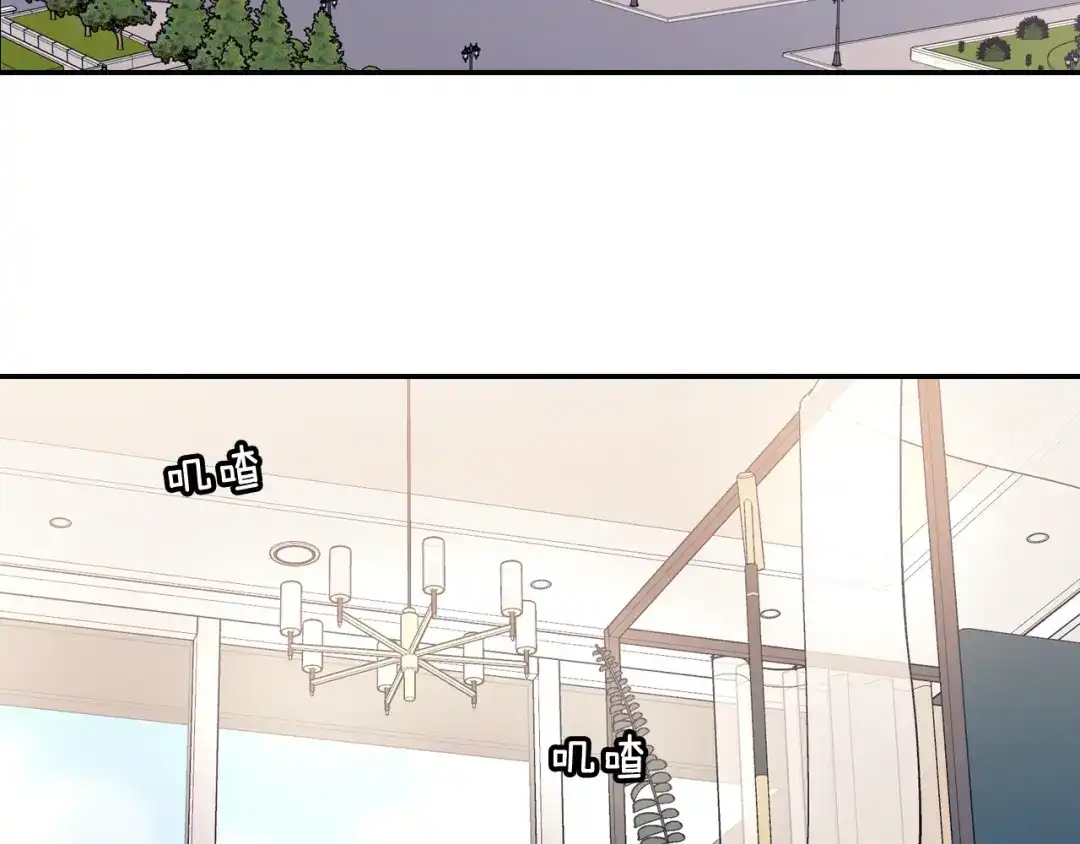 《甜蜜的男子》第91话 一夜之间 第38页