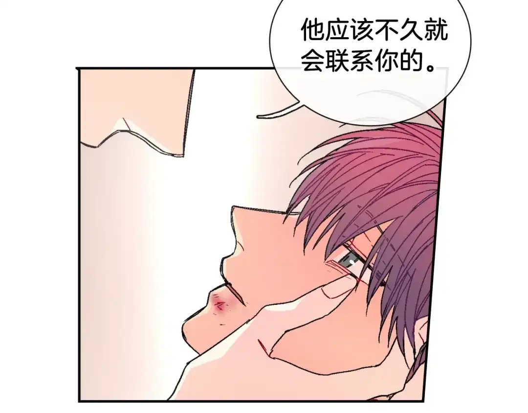 《甜蜜的男子》第91话 一夜之间 第48页