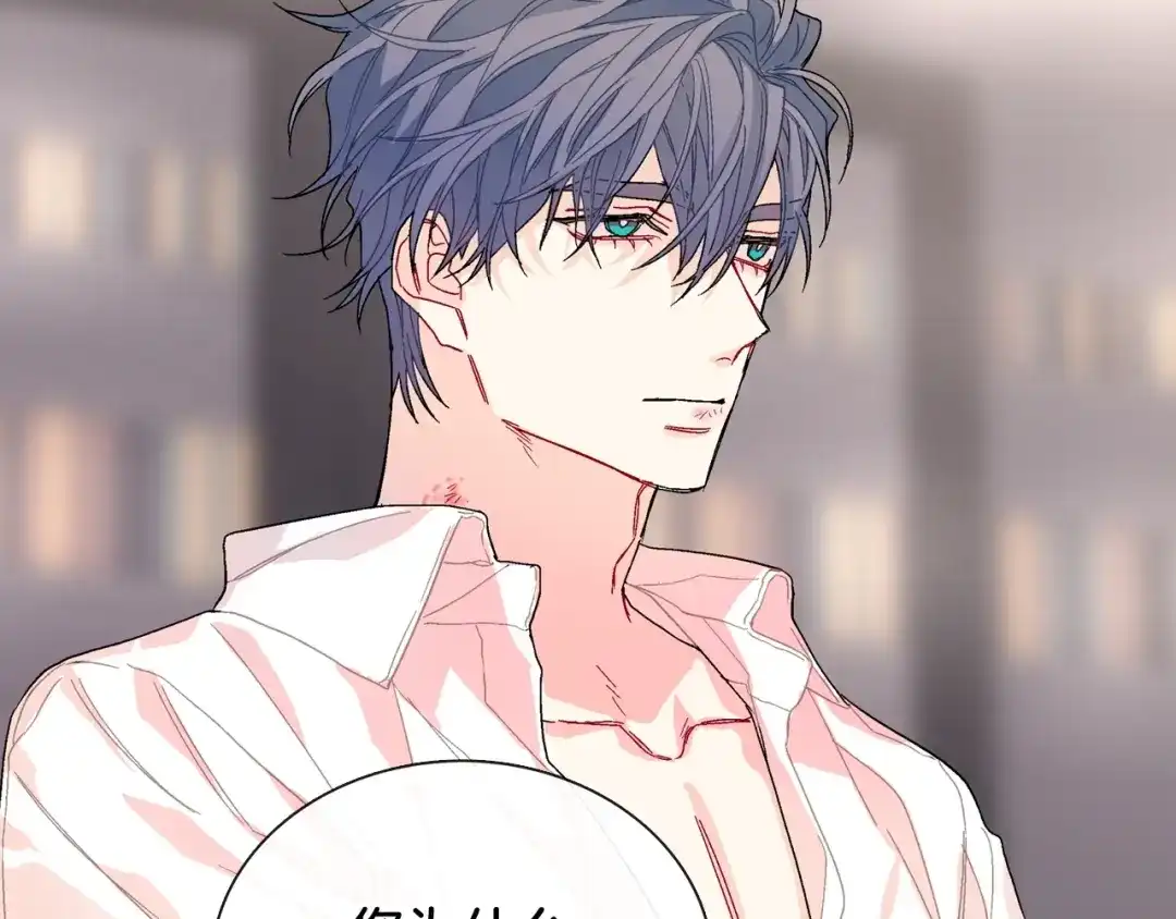 《甜蜜的男子》第91话 一夜之间 第85页