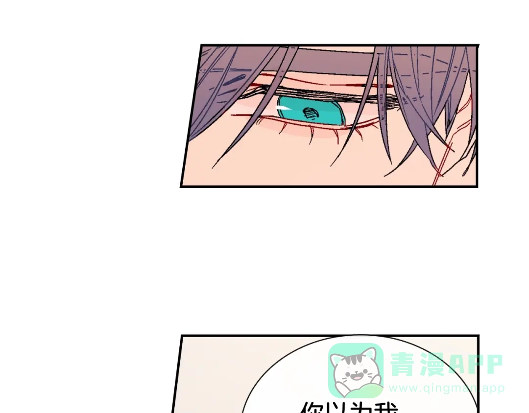 《甜蜜的男子》第91话 一夜之间 第56页