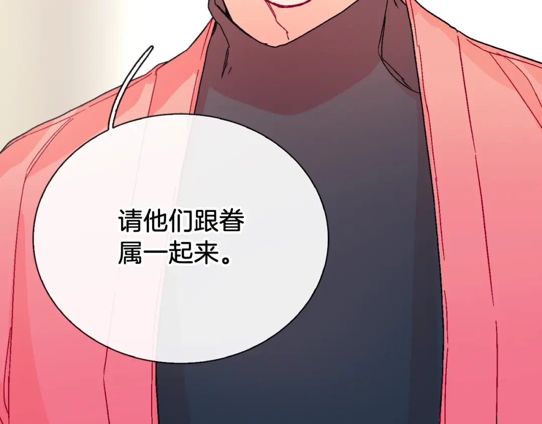 《甜蜜的男子》第91话 一夜之间 第34页