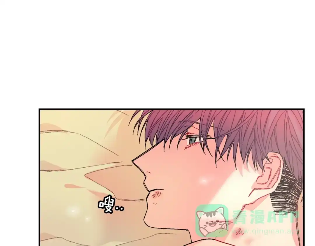 《甜蜜的男子》第91话 一夜之间 第41页
