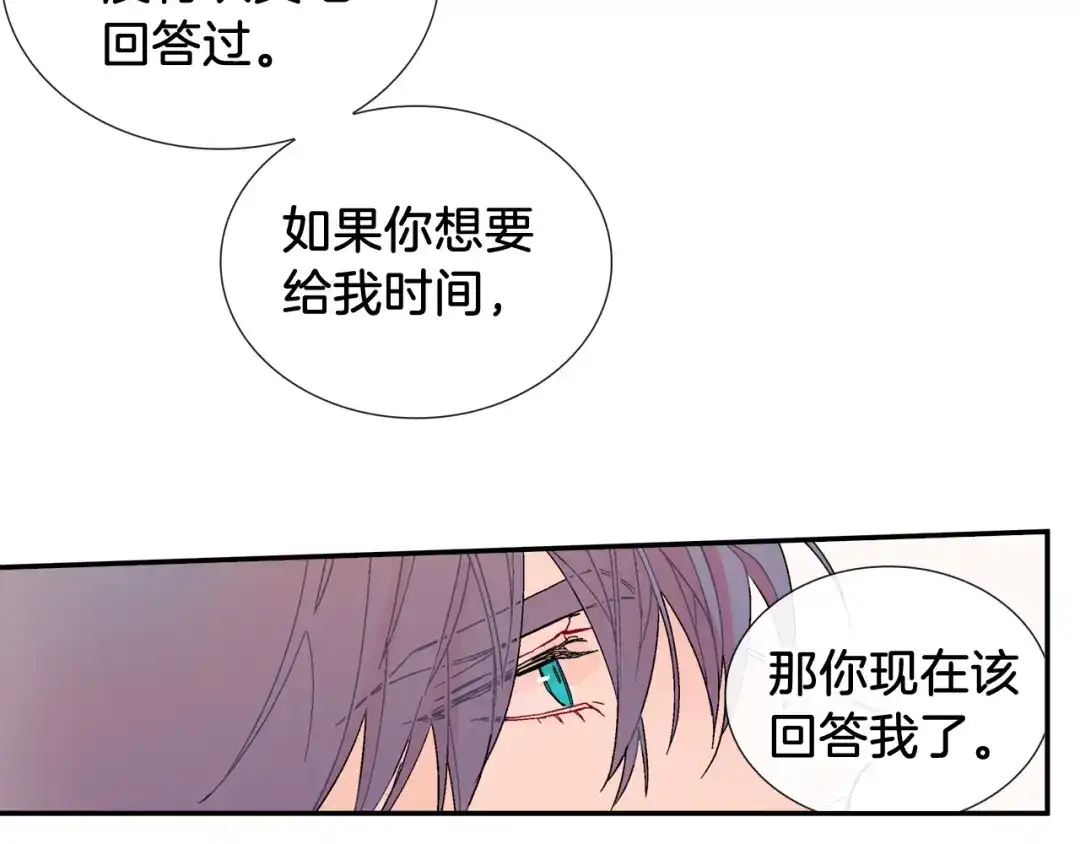《甜蜜的男子》第91话 一夜之间 第67页