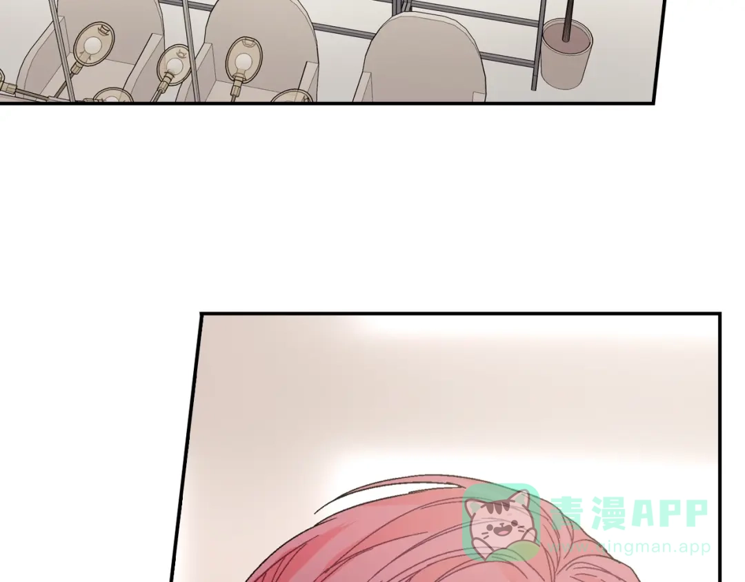《甜蜜的男子》第91话 一夜之间 第81页
