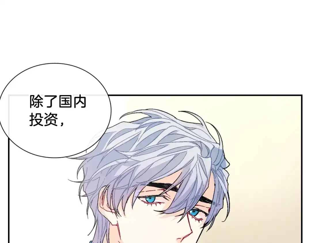 《甜蜜的男子》第91话 一夜之间 第28页