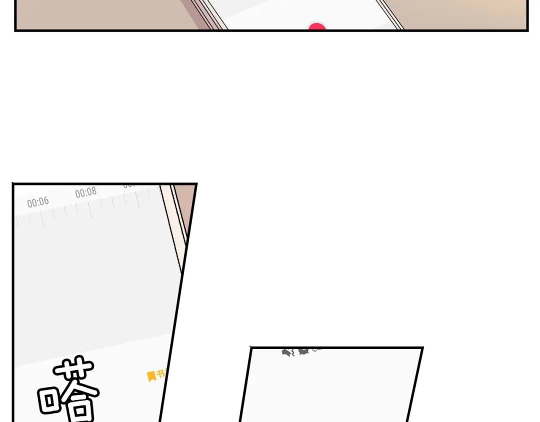 《甜蜜的男子》第91话 一夜之间 第74页
