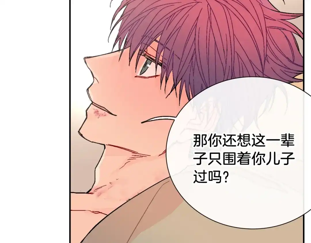 《甜蜜的男子》第91话 一夜之间 第62页