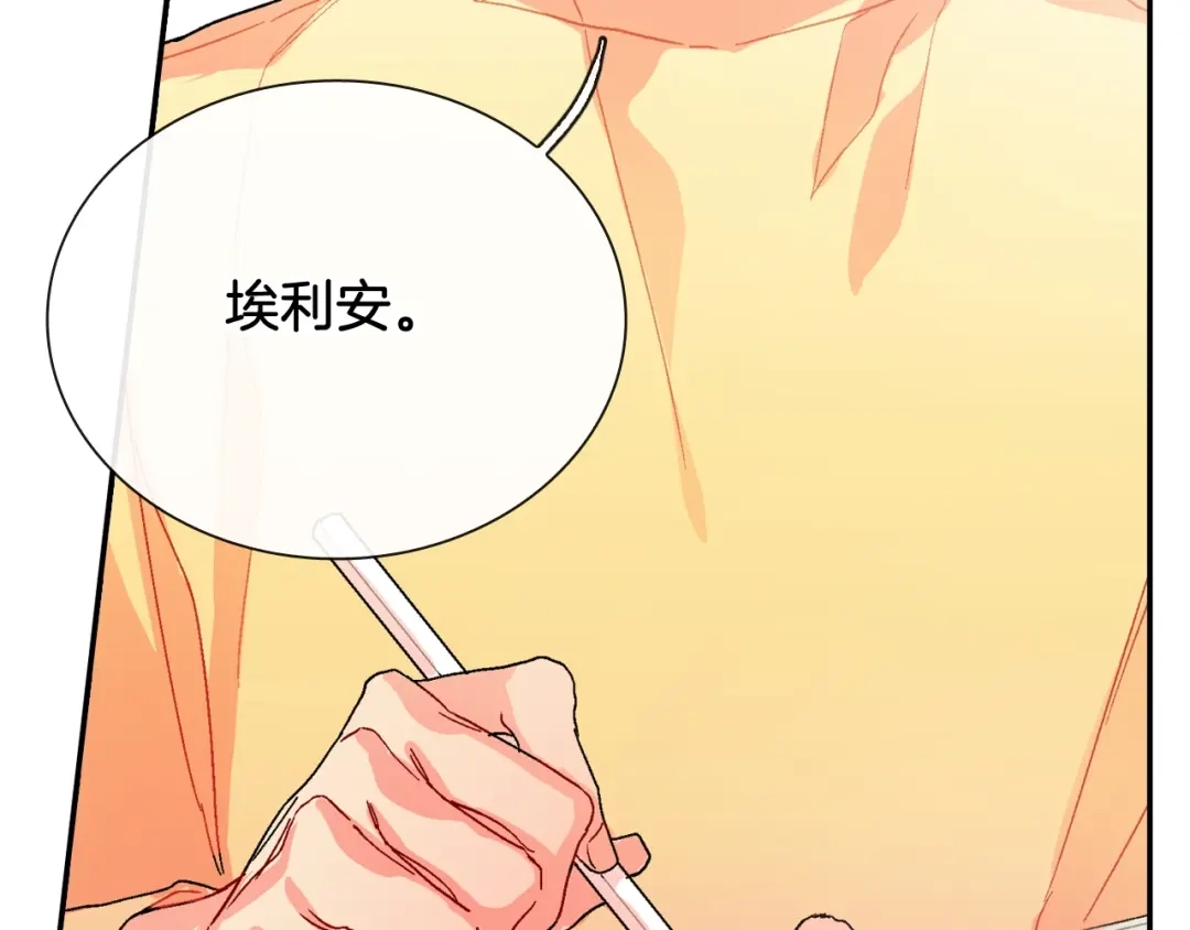 《甜蜜的男子》第91话 一夜之间 第83页