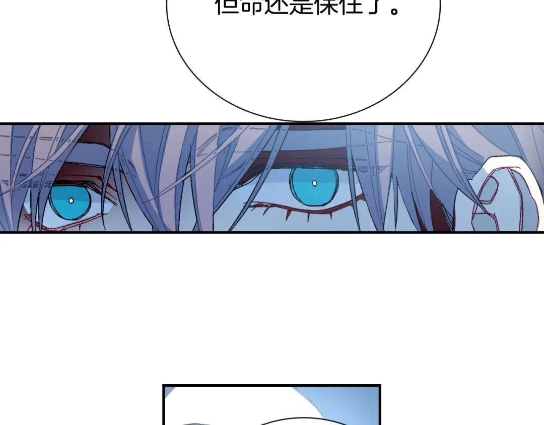 《甜蜜的男子》第92话 又捡人回来？ 第68页