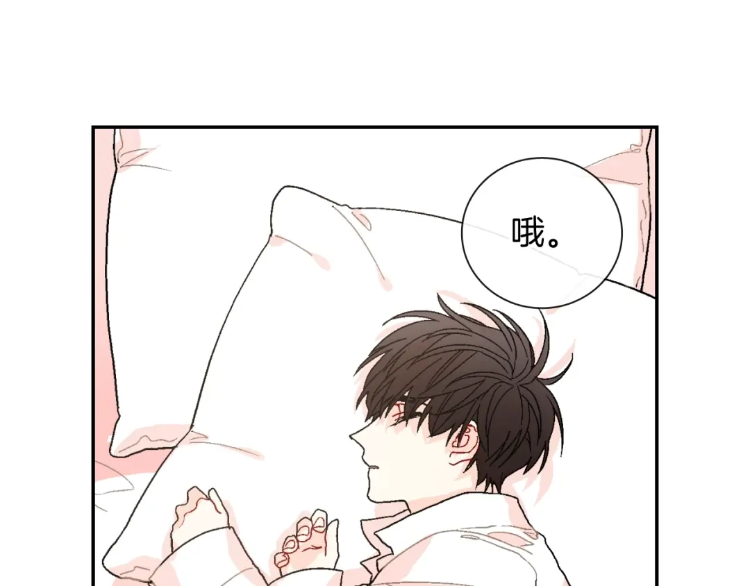 《甜蜜的男子》第92话 又捡人回来？ 第83页