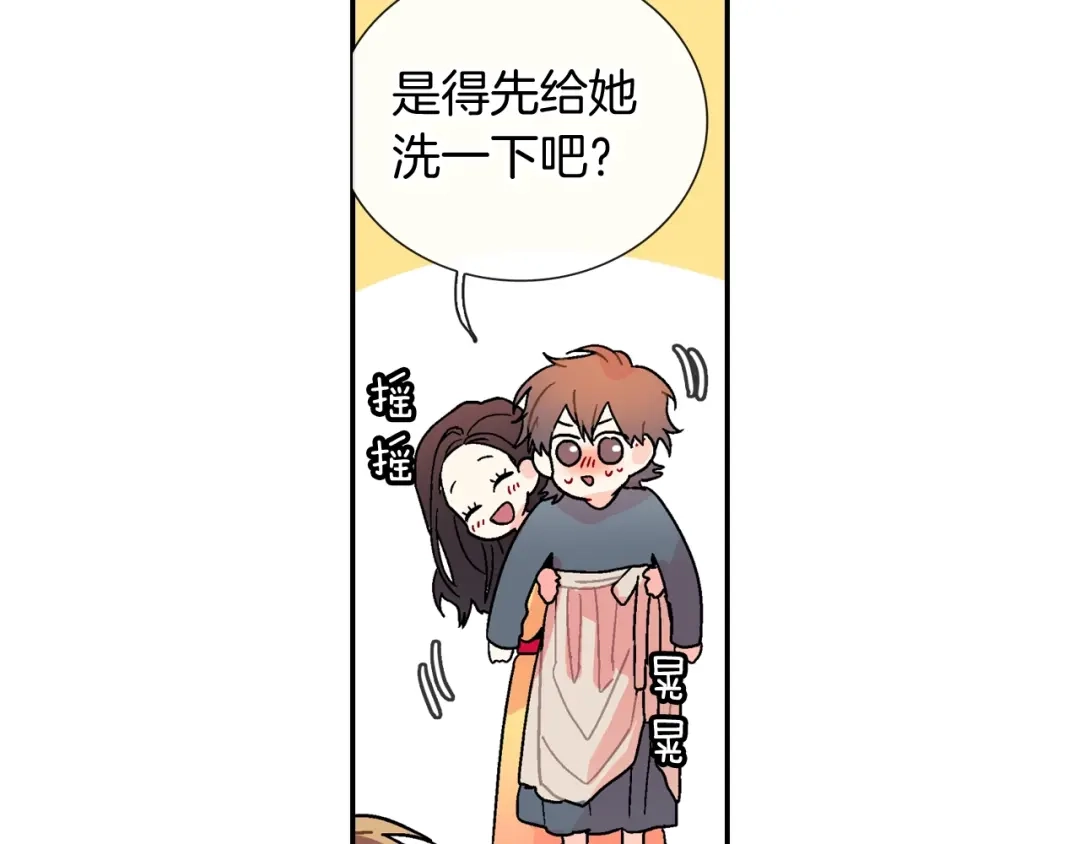《甜蜜的男子》第92话 又捡人回来？ 第12页