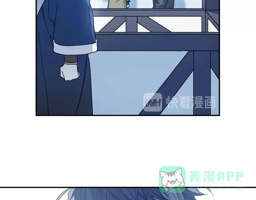 《甜蜜的男子》第92话 又捡人回来？ 第46页