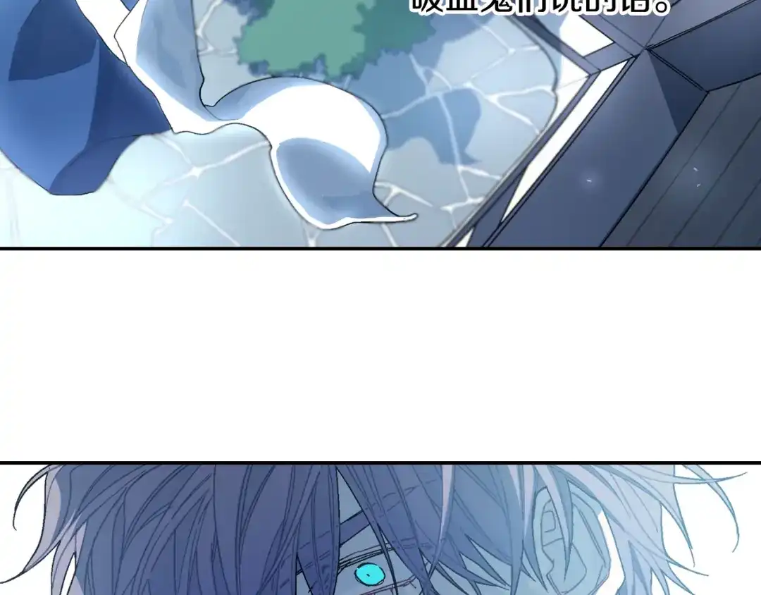 《甜蜜的男子》第92话 又捡人回来？ 第55页
