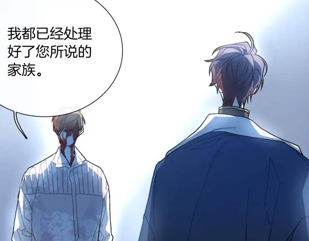 《甜蜜的男子》第92话 又捡人回来？ 第65页