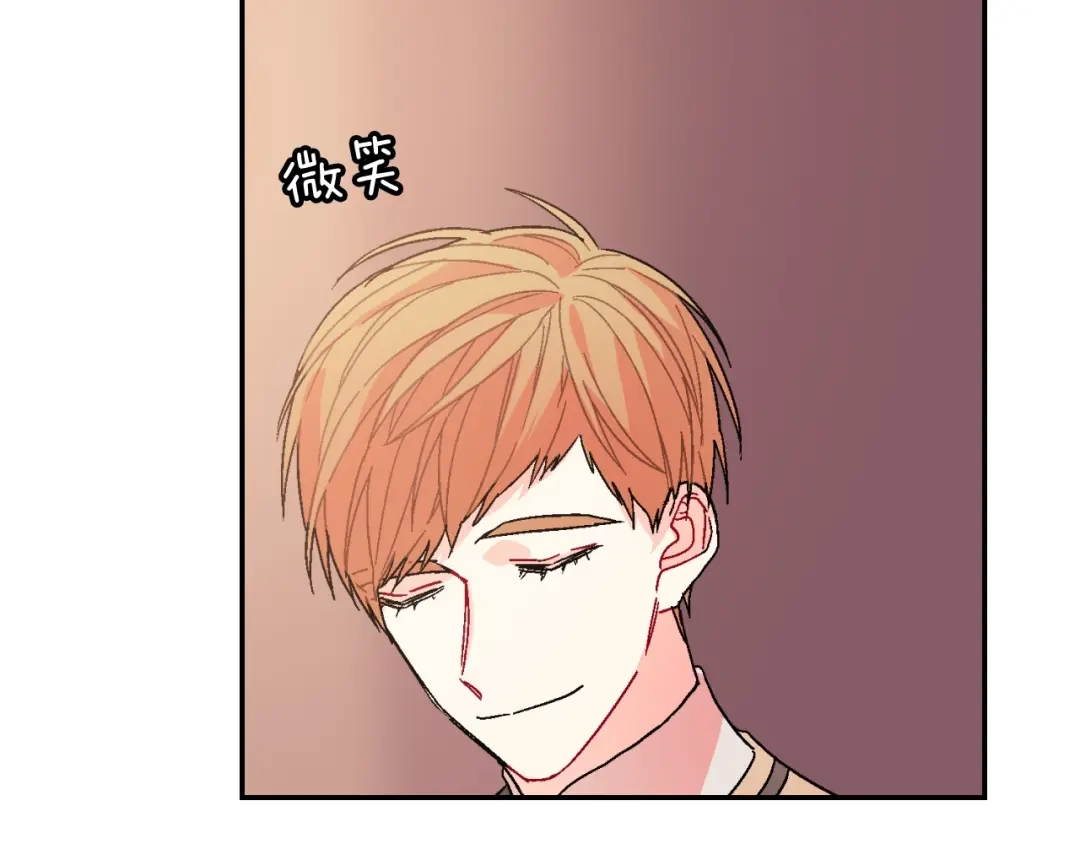 《甜蜜的男子》第92话 又捡人回来？ 第29页