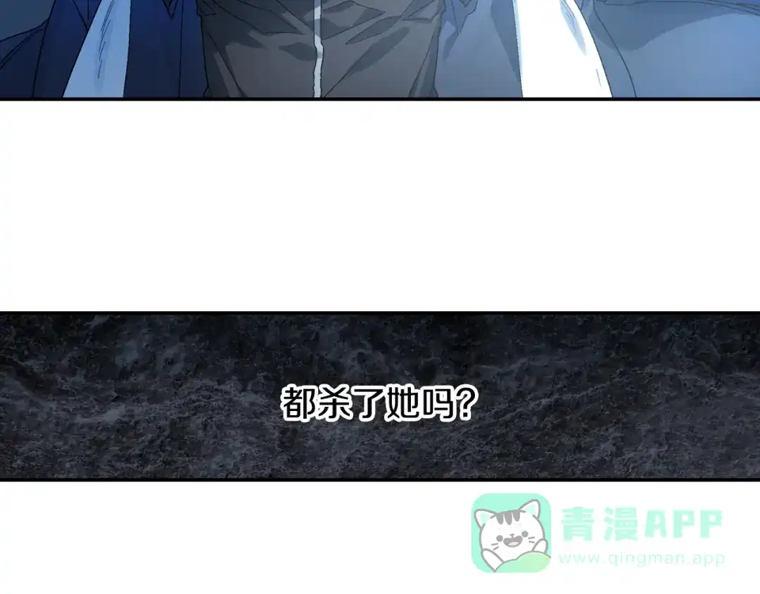 《甜蜜的男子》第92话 又捡人回来？ 第51页