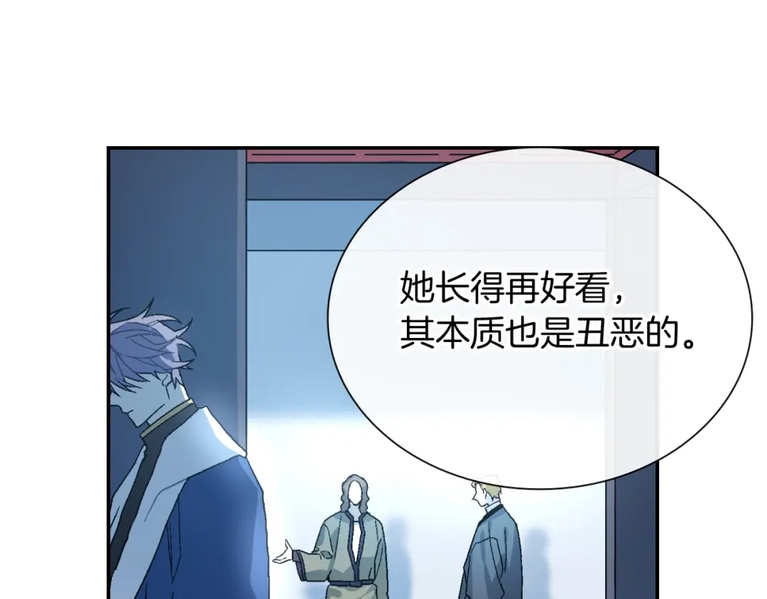 《甜蜜的男子》第92话 又捡人回来？ 第45页