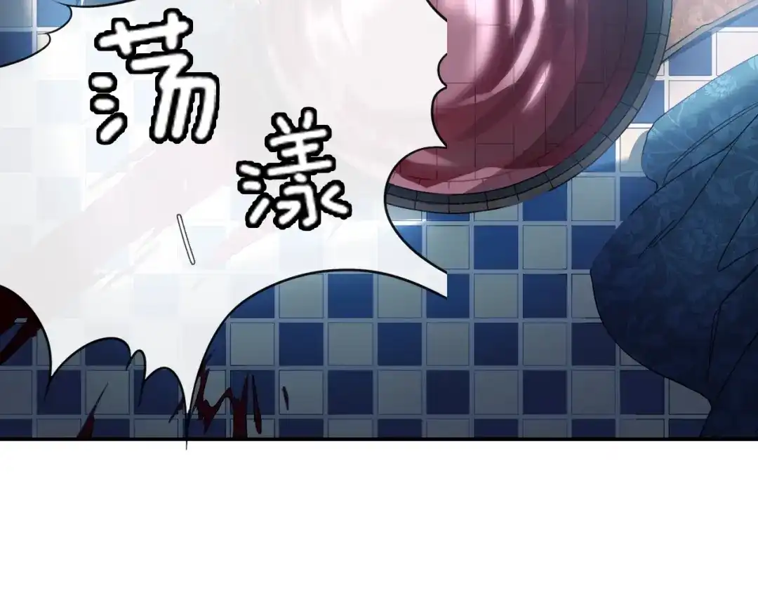 《甜蜜的男子》第92话 又捡人回来？ 第34页