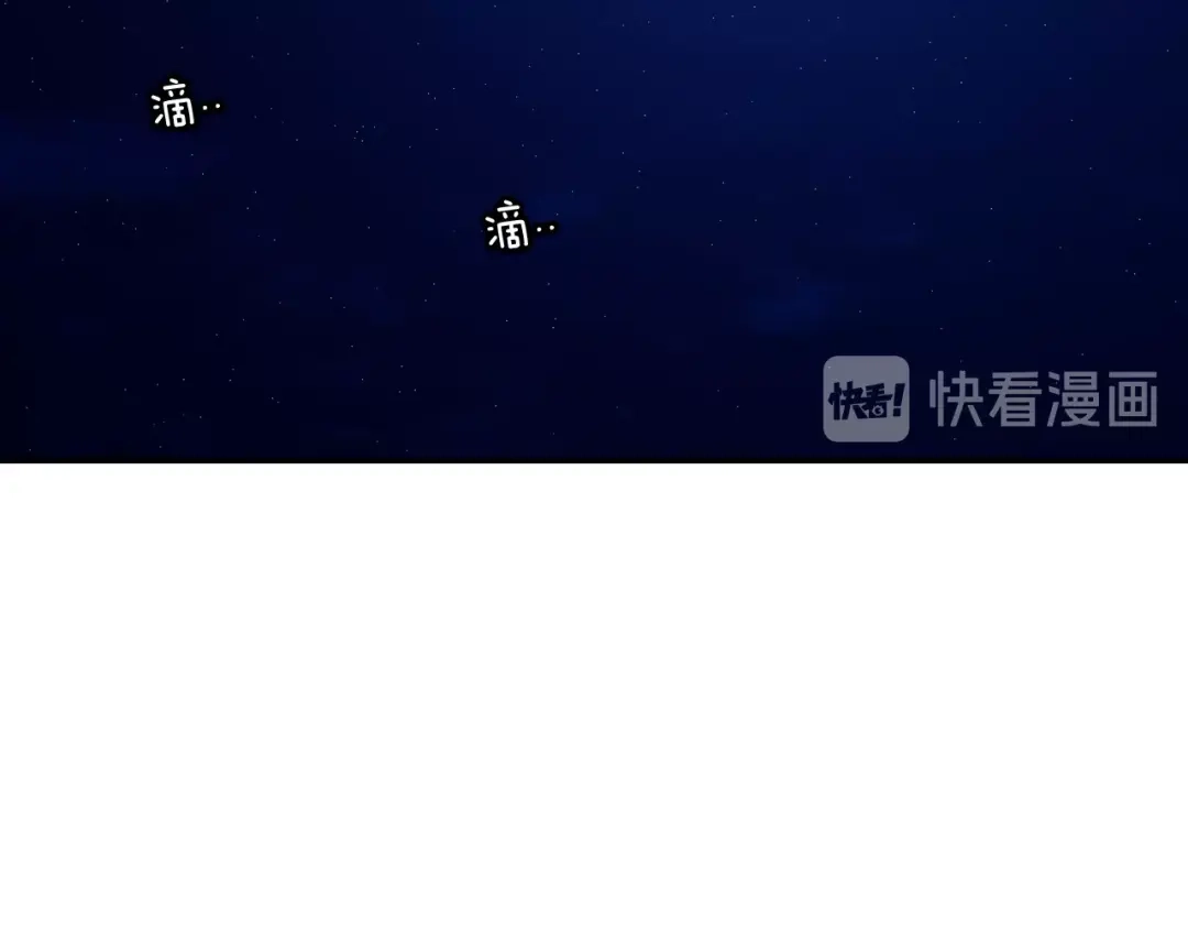 《甜蜜的男子》第92话 又捡人回来？ 第32页