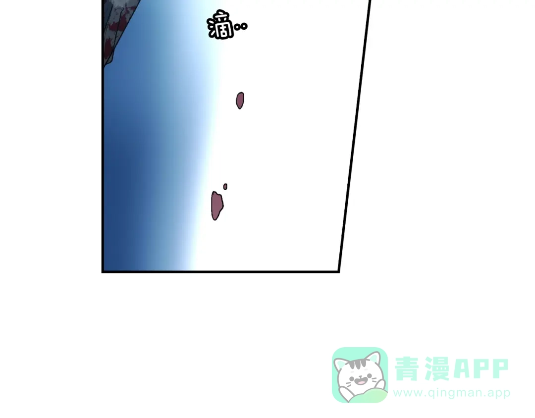 《甜蜜的男子》第92话 又捡人回来？ 第36页