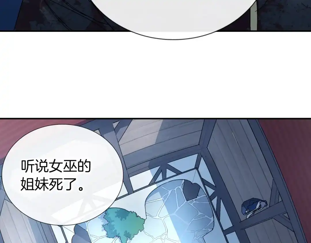 《甜蜜的男子》第92话 又捡人回来？ 第40页