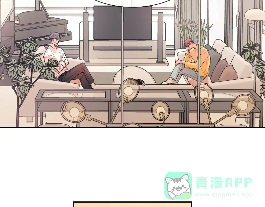 《甜蜜的男子》第93话 他们都管不住自己吗？ 第6页