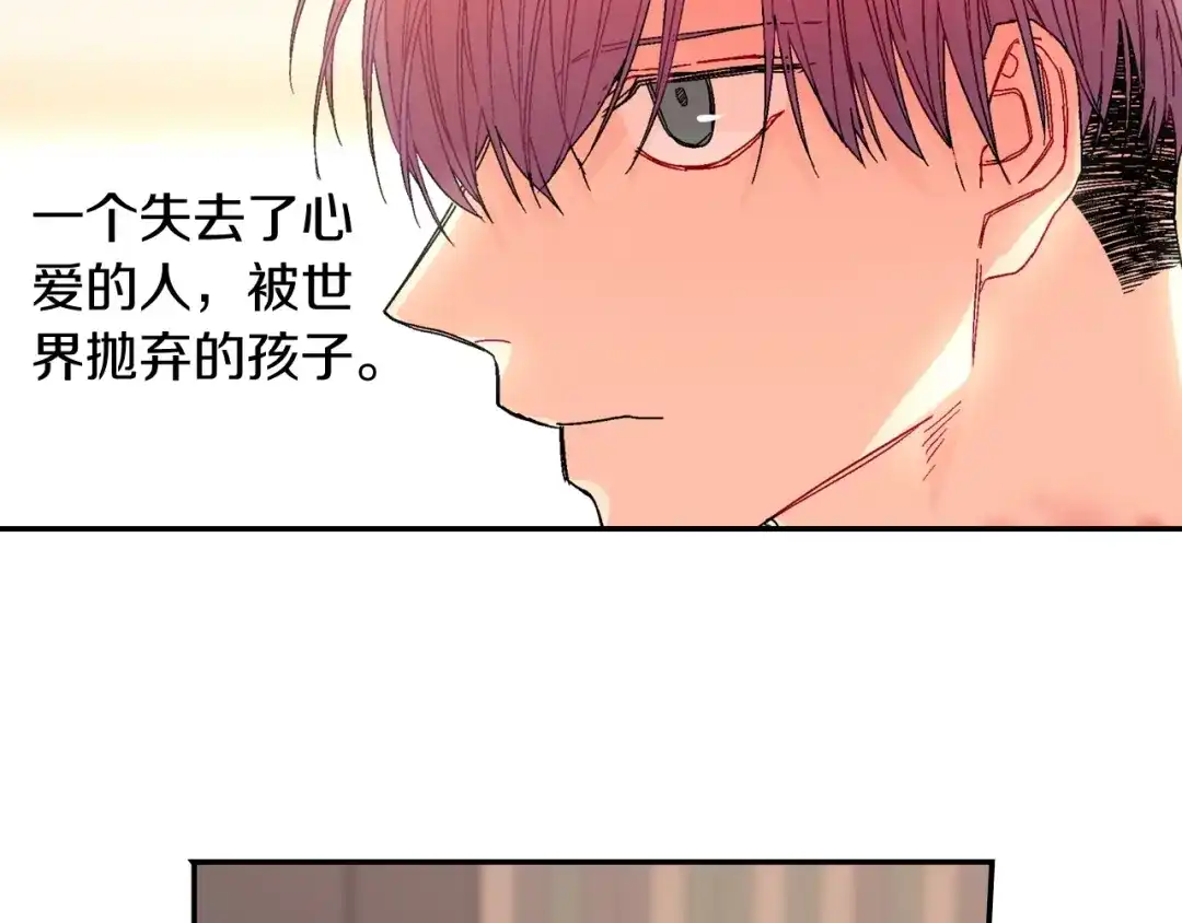 《甜蜜的男子》第93话 他们都管不住自己吗？ 第18页