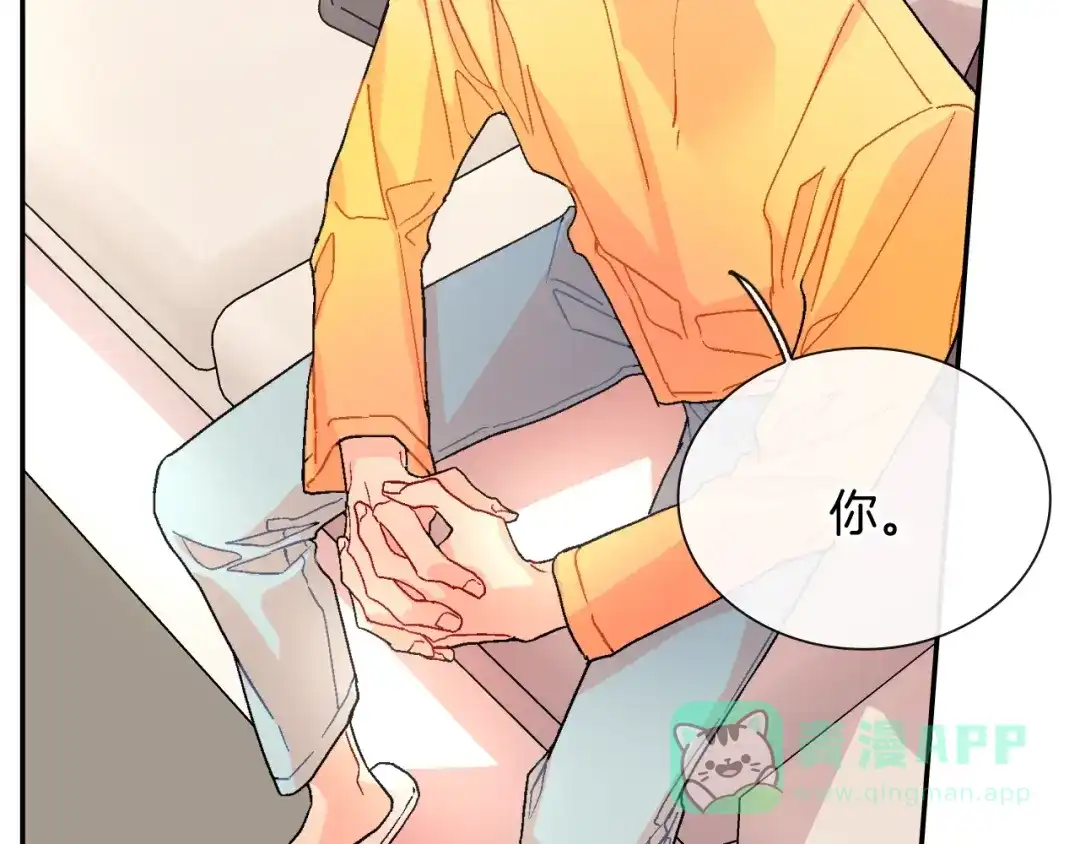 《甜蜜的男子》第93话 他们都管不住自己吗？ 第36页