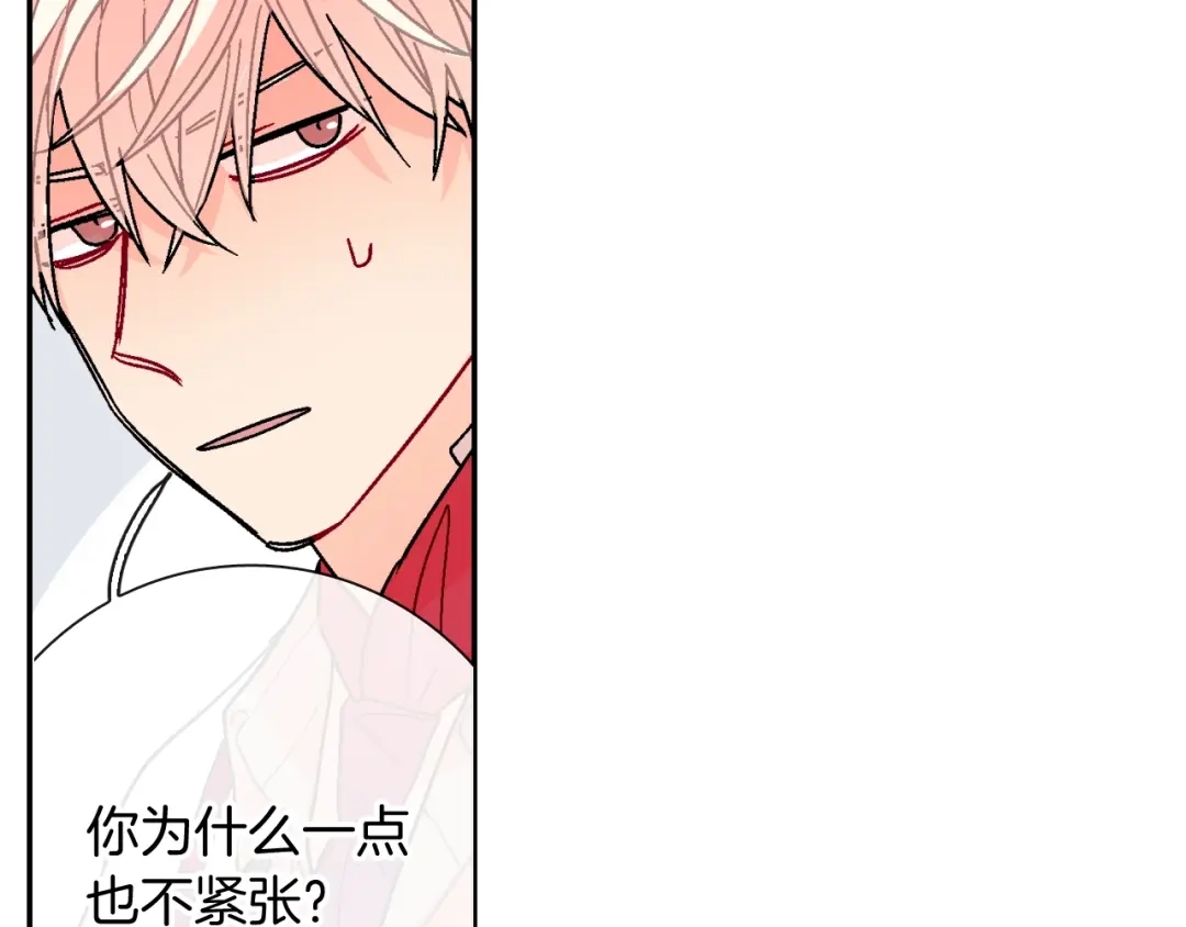 《甜蜜的男子》第93话 他们都管不住自己吗？ 第97页