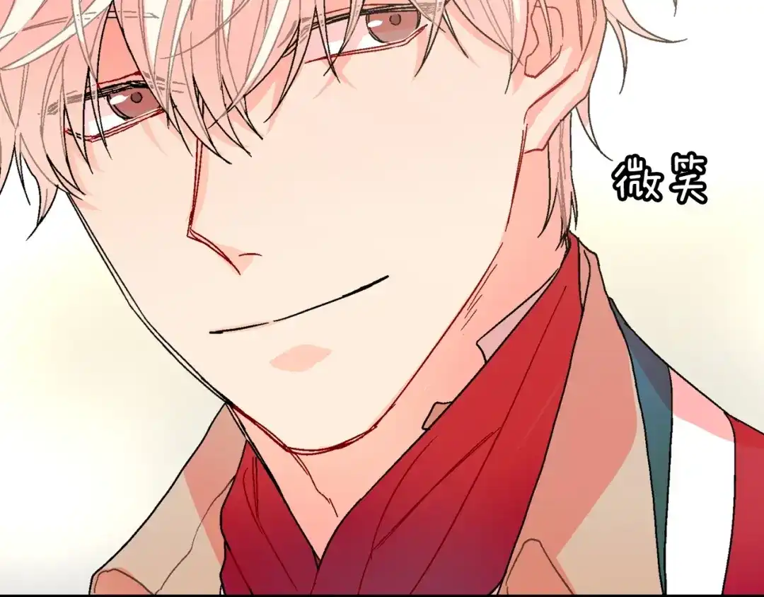 《甜蜜的男子》第93话 他们都管不住自己吗？ 第102页