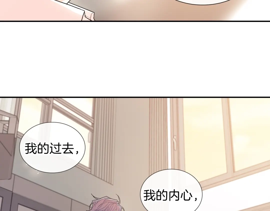 《甜蜜的男子》第93话 他们都管不住自己吗？ 第13页
