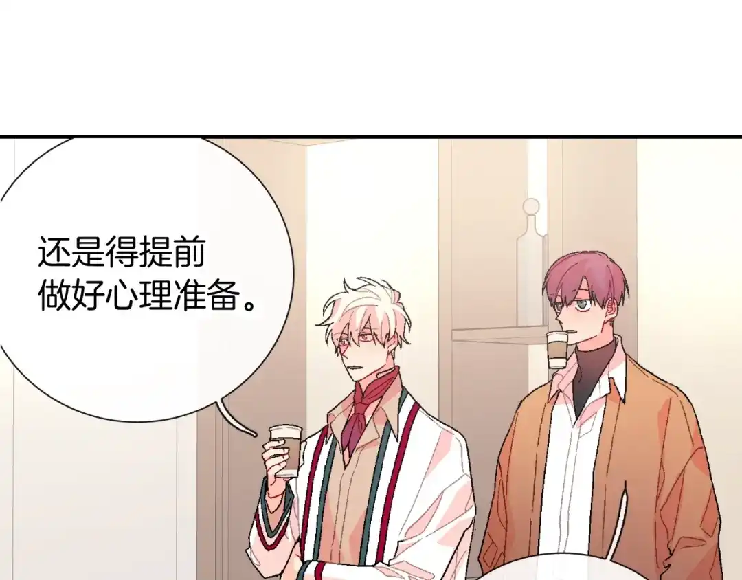 《甜蜜的男子》第93话 他们都管不住自己吗？ 第95页