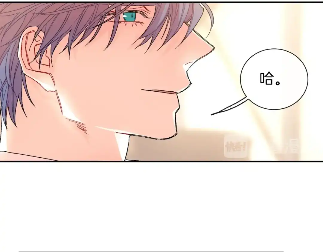 《甜蜜的男子》第93话 他们都管不住自己吗？ 第57页