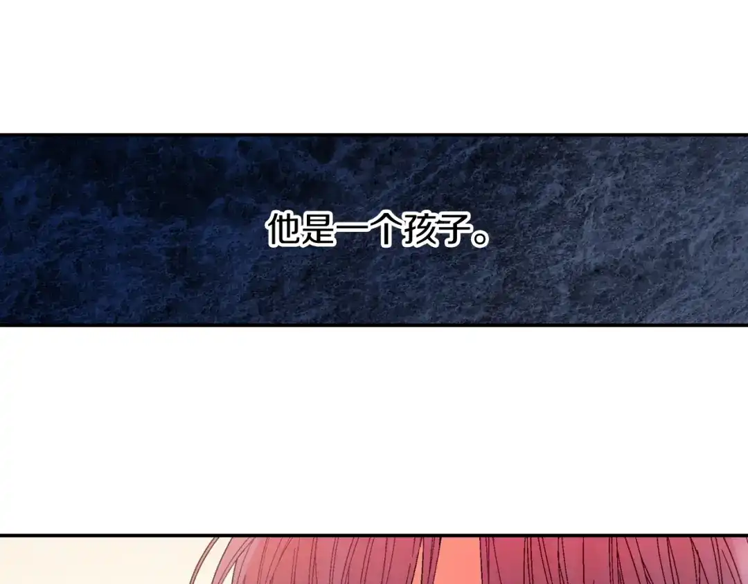 《甜蜜的男子》第93话 他们都管不住自己吗？ 第17页